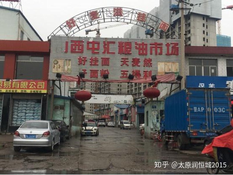 太原贸易公司的未来之路：如何在竞争中脱颖而出